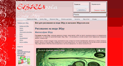 Desktop Screenshot of ebrussia.com